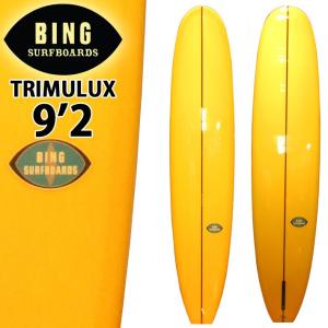 BING SURFBOARDS ビング サーフボード TRIMULUX 9'2 Yellow ロングボード LONG BOARD [営業所止め送料無料]｜follows