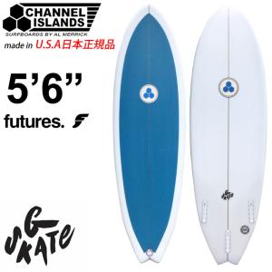 CHANNEL ISLANDS チャンネルアイランド G SKATE ジースケート 5'6 BLUE FUTURE  サーフボード ショートボード カリフォルニア製 日本正規品｜follows