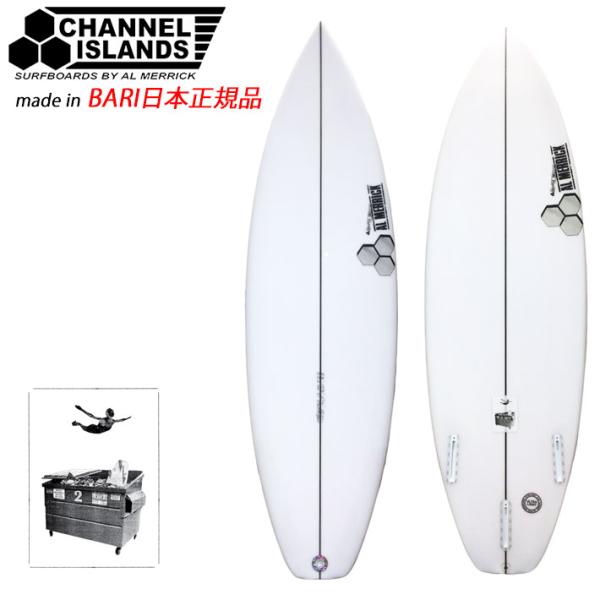 CHANNEL ISLANDS チャンネルアイランド Dumpster Diver2 ダンプスター ...