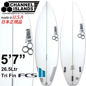 CHANNEL ISLANDS チャンネルアイランド SAMPLER 5'7 サンプラー サーフボード AL MERRICK アルメリック PU FCS2 TRI カリフォルニア製 営業所留め送料無料｜follows