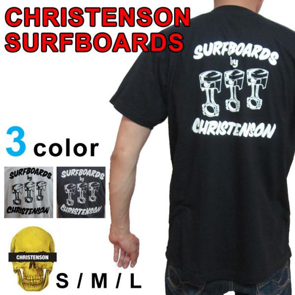 [在庫限り] クリステンソン Tシャツ CHRISTENSON SURFBOARDS  RACING...