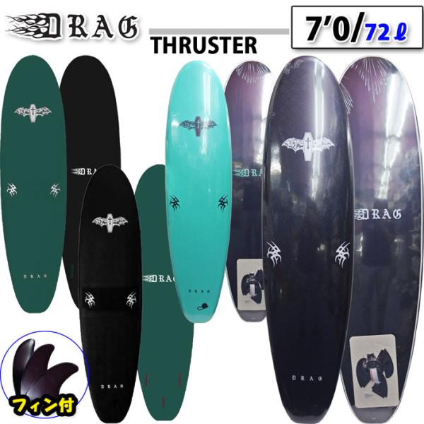 DRAG SURFBOARDS CO. ドラッグ サーフボード THE COFFIN コフィン 7&apos;...