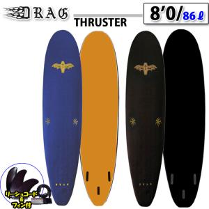 DRAG SURFBOARDS CO. ドラッグ サーフボード THE COFFIN コフィン 8'0" THRUSTER COLLECTION ソフトボード ファンボード FCS フィン対応 [営業所留め送料無料]｜follows