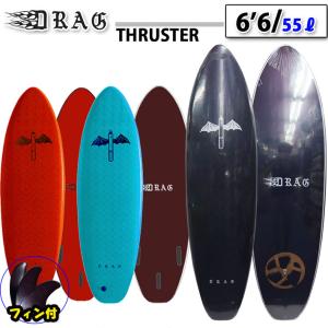 [在庫限り] DRAG SURFBOARDS CO. ドラッグ サーフボード DG THE DART 6'6" ROUND TAIL THRUSTER COLLECTION ソフトボード FCS フィン対応 [営業所留め送料無料]｜follows