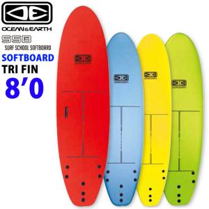 [follows特別価格] OCEAN＆EARTH オーシャンアンドアース ソフト サーフボード SURF SCHOOL SOFTBOARD 8’0 ソフトボード ショートボード [送料無料]｜follows