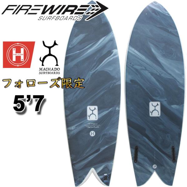 FIREWIRE SURFBOARDS ファイヤーワイヤー サーフボード TOO FISH 5&apos;7ト...