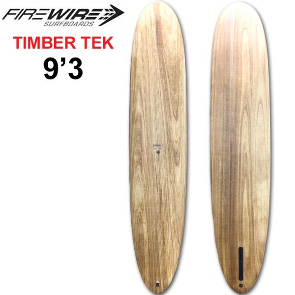 ファイヤーワイヤー サーフボード FIREWIRE SURFBOARDS SPECIAL T 9&apos;3...