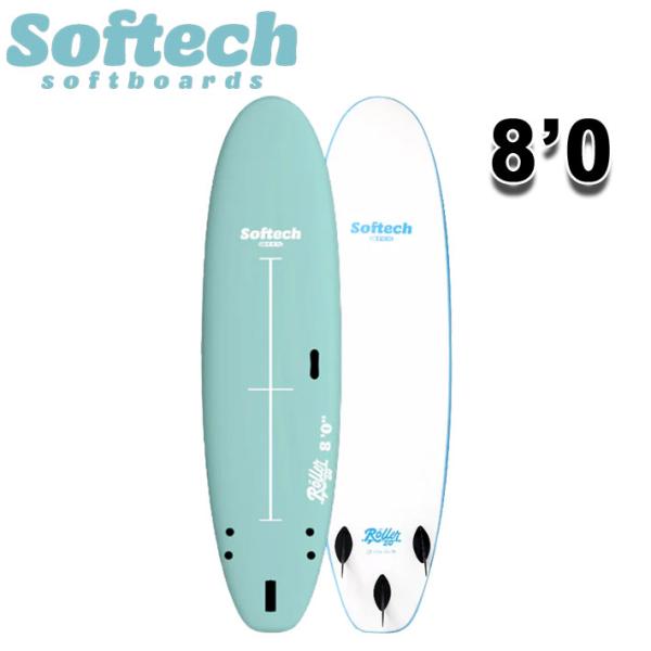 2026 SOFTECH ソフトボード ソフテック ROLLER 2.0 ローラー 8'0 ローラー...