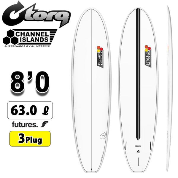 2026 torq surfboard トルク サーフボード X-LITE CHANCHO 8'0 ...
