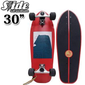 SLIDE SURF SKATEBOARDS スライド サーフスケートボード JOYFUL SLSKHER 30inch [1] スケートボード  スケボー サーフィン イメージトレーニング