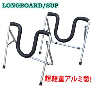 TOOLS ツールス サーフボード スタンド 2脚セット TLS SURFBOARD STAND