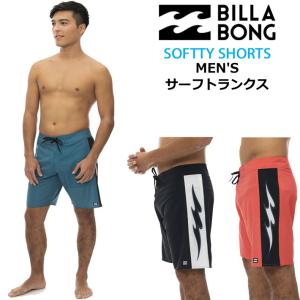 [在庫限り] BILLABONG サーフトランクス [BC011-531] D BAH AIRLITE ビラボン ボードショーツ メンズ トランクス サーフパンツ