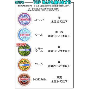 3個セット サーフィン用WAX ワックス FU...の詳細画像2