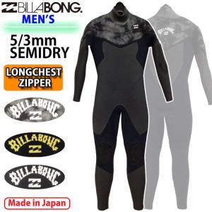 22-23 Billabong ビラボン ウェットスーツ セミドライ フルスーツ  チェストジップ 5x3mm メンズ CHEST ZIP スキン 裏起毛