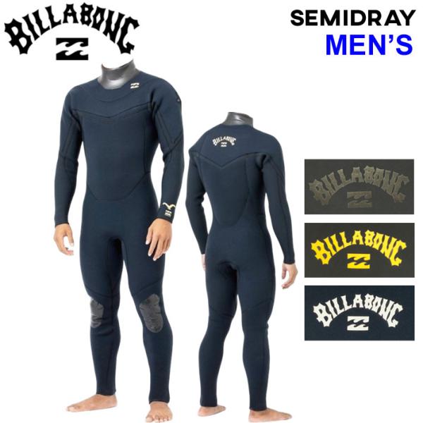 2025 ビラボン ウェットスーツ Billabong セミドライ フルスーツ BF018-610 ...