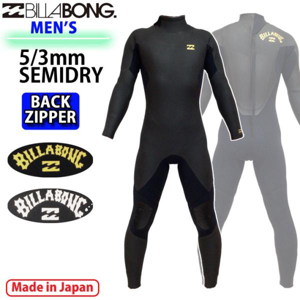 2023 Billabong ビラボン ウェットスーツ セミドライ フルスーツ [BD018-608...