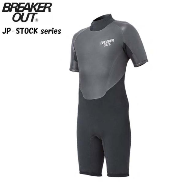 2026 メンズ ウェットスーツ 2mm 半袖スプリング ブレーカーアウト BREAKER OUT ...