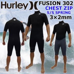 [現品限り特別価格] 2017 Hurley ハーレー ウェットスーツ S／S スプリング メンズ 3mm×2mm [MZSPFS17] FUSION302 フュージョン ウエットスーツ サーフィン用