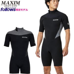 follows限定 2026 MAXIM マキシム ウェットスーツ SHELLモデル ベスト