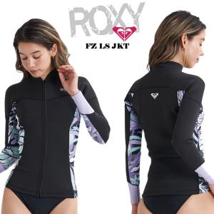 2024 ROXY 2mm フロントジップ 長袖タッパー RWT241703 SWELL SERIES FZ LS JKT ジャケット ウェットスーツ ロキシー 春夏用の商品画像