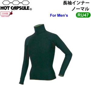 Dopes ドープス ホットカプセル HOT CAPSULE メンズ 長袖インナー LONGSLEEVE ノーマル RU47 防寒インナーウェア ウインターサーフ｜follows