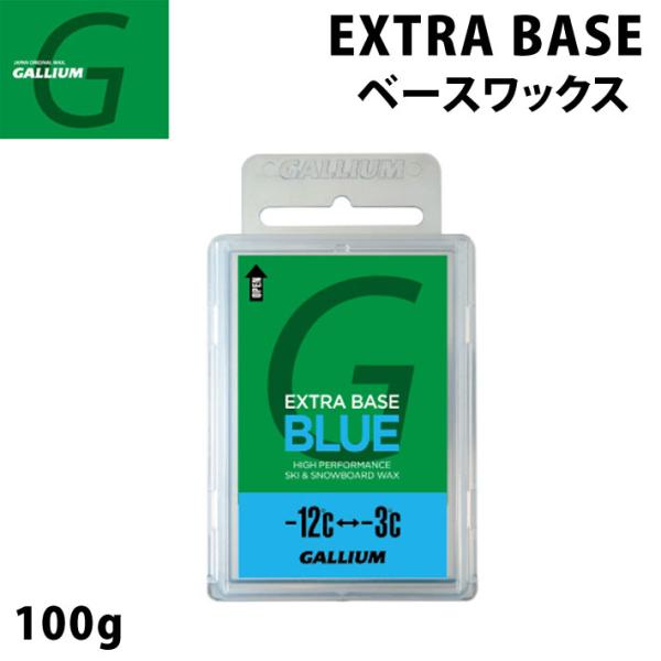 GALLIUM ガリウム WAX ワックス EXTRA BASE BLUE エクストラ ベース ブル...