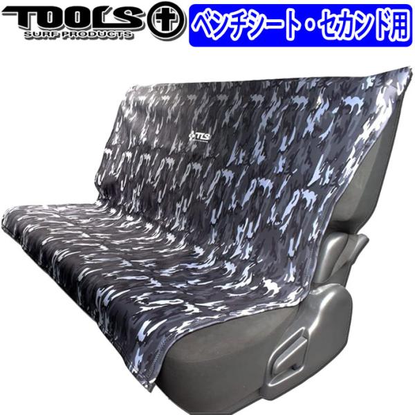 NEW カーシート 防水カバー 後部座席用 TOOLS ツールス REAR SEAT COVER リ...