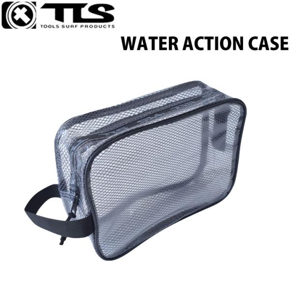 TOOLS ツールス ウォーターアクションケース WATER ACTION CASE 小物の収納に便...