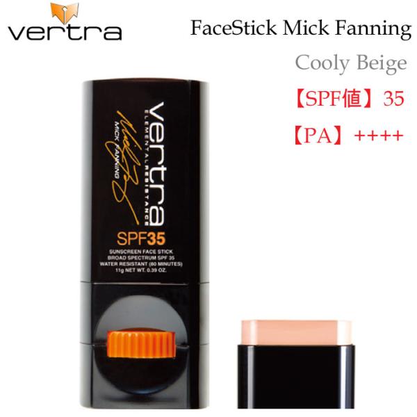 VERTRA ミック・ファニングシグネチャーカラー Face Stick フェイススティック SPF...