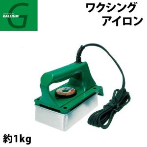 【らいふ】ガリウムアイロンTU0205 、ホルメンシンテックFFセット GALLIUM（ガリウム） ワクシングアイロン TU0205 スキー/スノーボード