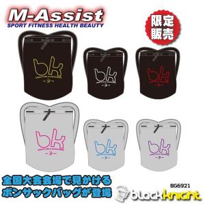 blackknight BG6921 限定ブラックナイト祭 バドミントン ボンサックバッグ 限定バッグ 全国大会 ブラックナイト エムアシスト
