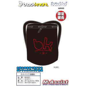 blackknight BG6921 限定ブラ...の詳細画像4