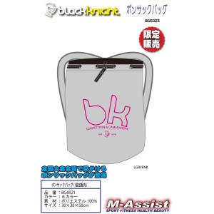 blackknight BG6921 限定ブラ...の詳細画像5