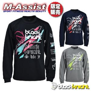 blackknight T0250LE 限定カラー ロングTシャツ LONG SLEEVE