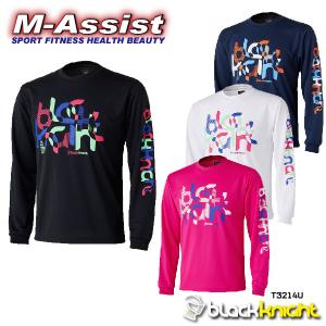 blackknight T3214U  ドライ ロングTシャツ 新作 ロンT LONG