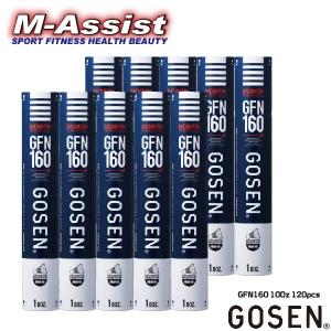 GOSEN FGN160 シャトル 10Dz 10本 120球 水鳥練習球 アヒル 上質 耐久性 エムアシスト