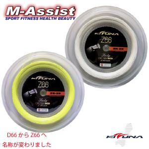 KIZUNAジャパン Z63X2 PREMIUM バドミントン ガット 0.63 細ゲージ