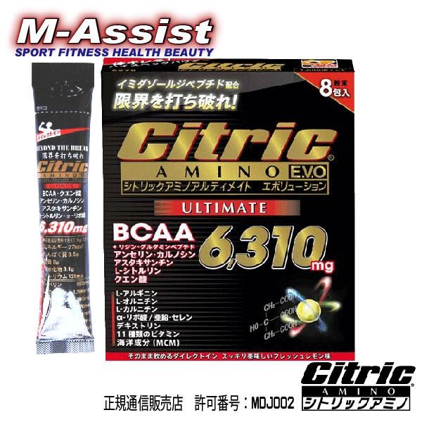【P10倍】シトリックアミノ Ultimate Evolution アルティメイトエボリューション ...