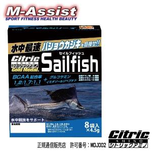 【P15倍】 シトリックアミノ 5415 バショウカジキ SAILFISH グルコサミン 水泳 スイム ５ケ組 エムアシスト｜followwind