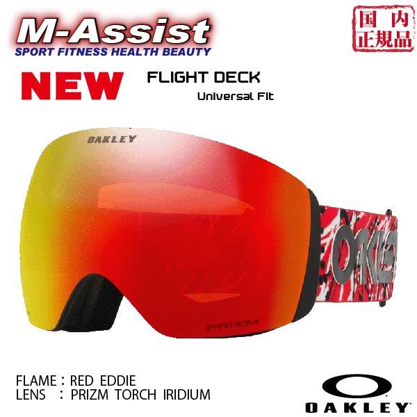 OAKLEY O7050F300 FLIGHT DECK L RED EDDIE PRIZM TOR...