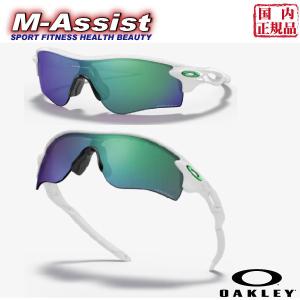 【P12倍】OAKLEY OAKLEY O920643 RADAR LOCK PATH PRIZM WHITE 国内正規品 スポーツ サングラス 渋野 しぶこ イチロー エムアシスト｜followwind