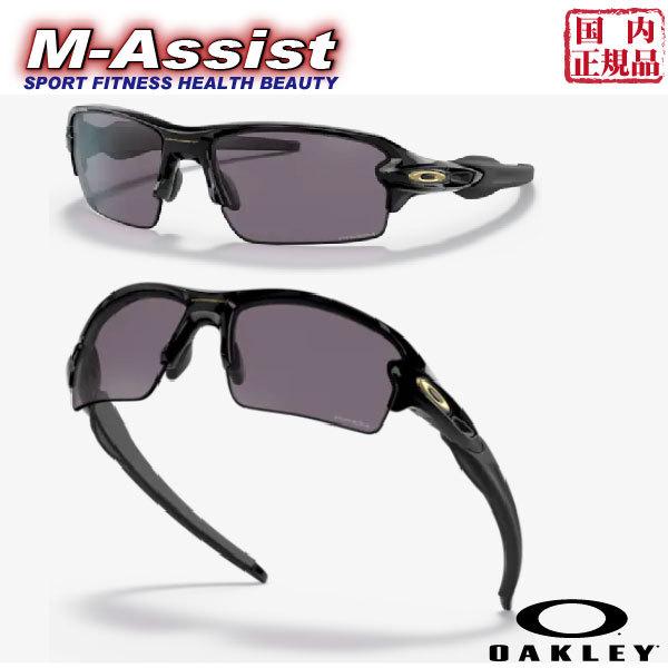 【P12倍】OAKLEY OKY927148 FLAK 2.0 ポリッシュドブラック 国内正規品 ス...