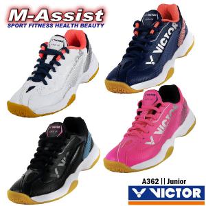 在庫限り50％OFF】【LINE追加で5%OFFクーポン配布中】ビクター VICTOR