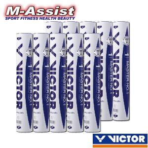 Victor（ビクター） バドミントンシャトルコック マスターエース 10