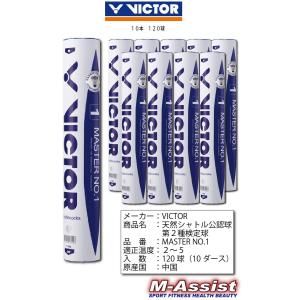 VICTOR VSMN1 MASTER NO....の詳細画像1
