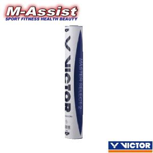 ビクター　master ace 4番　20ダース VICTOR VICTOR MASTER ACE / ビクター マスターエース 日本