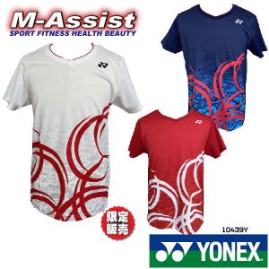 YONEX 10439Y 超限定モデル ゲームシャツ Uni NTT 東日本 TOP