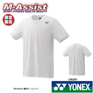 YONEX '25 TENNIS Wimbledon 受注会限定モデル(UNI) YONEX（ヨネックス） YONEX 10625Y 限定 ゲームシャツ Tシャツ 全英