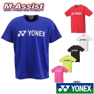 YONEX（ヨネックス） YONEX 20913Y 限定モデル ゲームシャツ 再春館