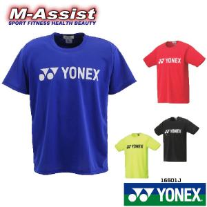 YONEX（ヨネックス） YONEX 10581 ゲームシャツ 中国代表 CHINA
